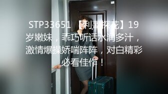 [MP4]蜜桃影像-女王の性狗奴M男调教 恶魔般的性交 无套中出