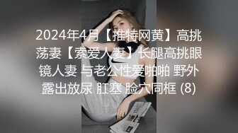 ❤️如花似玉❤️ “你拍我吧，就要让人看到给他戴绿帽子” 大二学妹平时就是个骚母狗，跟男朋友吵架自己送上门被随意玩弄 (5)