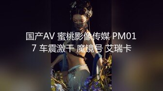 ★☆震撼福利☆★人间尤物100万粉硅胶娃娃般细腰肥臀巨乳嫩逼露脸女神【性瘾患者小姨妈】订阅②，各种啪啪内射，满满撸点 (4)