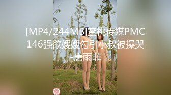 办公室紧身裤高跟鞋少妇坐久了出来撒尿伸伸筋骨?又被大神小手电照着拍逼