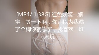 《稀缺重磅✿猎奇私拍》露脸才是王道！京城极品上流外围天使绿茶婊【龚璟璇】与土豪金主们的性事~被大肉棒各种肏 (7)