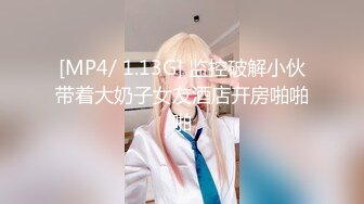 【台湾情侣泄密】❤️开发小女友把她玩成小母狗