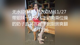 【超正点女神】桥本香菜 妈妈用身体为儿子赔罪 黑丝御妈劲爆身材 小穴被舔的好痒~儿子~好多白浆妈妈