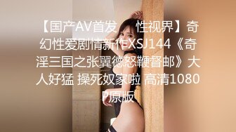 《最新重磅新瓜速吃》韩AF顶流人造极品巨乳肉感大肥臀女神【BJ徐婉】万元定制打炮，吃金主肉棒无套啪啪啪~炸裂