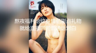 【今日推荐】最美极品爆乳女神『娜美妖姬』开年定制新作-警花制服超诱惑 肛塞狐尾玉指插浪穴 妩媚呻吟 超清4K原版 (1)