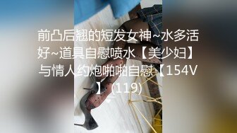 从懵懂无知小妹妹到随时开车老司机完美转变,小小年纪超会玩,两个水晶棒壹起插