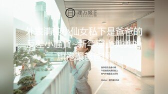 原创tt约的大一妹妹