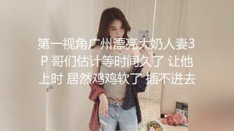 完美口活 撸鸡巴