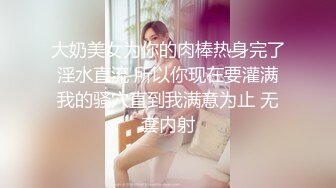 美容院女性私密護理內部按摩視頻，美女被按的高潮了，對話內容讓人噴精