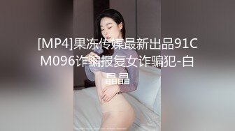 [MP4/2.6G]大陸AV劇作：性球大戰外星人侵入地球掠奪兩美女群P混戰小夥英雄救美酒店激情雙飛輪肏 720p