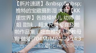 2024年新流出迪丽热巴和郭碧婷的结合体微博百万粉丝，【Amy-baby】脸穴同框，乳夹，蜡烛滴奶 (6)