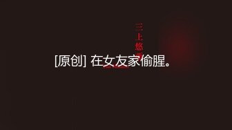 [MP4/ 777M] 91沈先生，清纯漂亮小姐姐，PUA达人老金调情氛围满分，干哭她是唯一宗旨