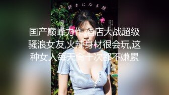 【情侣】【白桃小萝莉】合集，重口极品女，喝尿，肛交又内射，菊花都被操的张开~