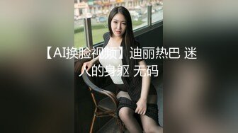 【极品稀缺 破解摄像头】JK风小姐姐更衣间拿手机自拍 多角度偷拍