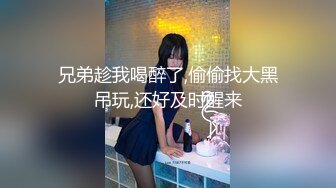 【網曝門事件】美女新婚一年出軌大鬍子猥瑣男石鎚不雅視頻手機洩露流出 黑絲粉鮑 高清私拍