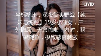 无套爆操，气质短发女友，大奶子好嫩，必须操爽她！