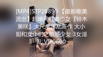 PMX-124 李薇薇 性欲高涨的寂寞少妇 蜜桃影像传媒