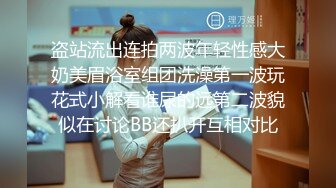 使用各种下流手段让大奶学生妹屈服 乖乖的签了合同好好玩她的小嫩B (1)