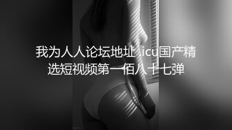 [原創錄制](sex)20240131_莫斯科郊外滴晚上