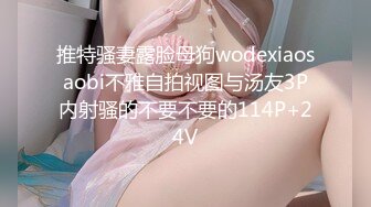 大神潜入商场女厕偷拍多位美女嘘嘘