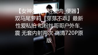 [MP4/379MB]反差婊王者泄密-星级酒店内CK内裤帅哥操肉丝袜美女