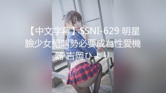 SPRD-1119 母姦內射 第一次被兒子內射的母親 月白小百【中文字幕】