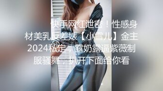 【全網推薦】【經典流出】極品女神『QT淺笑』戶外日常大膽人前露出合集 唯美畫質 清純的外表掩飾不了內心的淫蕩～16V高清原版MK367【全網推薦】【經典流出】極品女神『QT淺笑』戶外日常大膽人前露出合集 唯美畫質  (1)