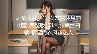 学生装女孩喜欢玩点小SM双手绑住按住头深喉戴上嘴罩蒙上眼后面干到颜射