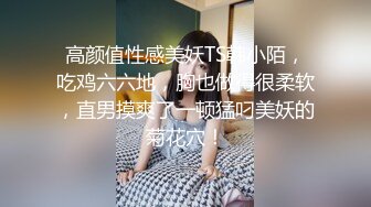 漂亮小姐姐 快点肚子好痛 太深了 身材匀称 被小伙又舔又操 奶子哗哗