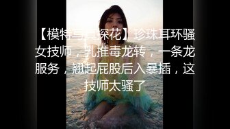 刺激~171长腿爆乳女神对窗干