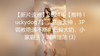 91王哥约战175美女车模外围妹子，休息下再进行第二炮，69姿势口交硬了直接操，猛操搞一会就射了