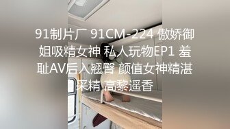 纹身美女大学生冰JJ激情自慰高潮呻吟叫老公