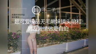 12月最新！咖啡店露出 跳弹自慰【Asia-Lynn】女神露脸男厕自慰 爽的喷水差点叫出来【31v】 (27)