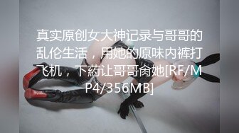 抖音巨乳网红李雅 最新 体验按摩会所推油少年抓凤筋 婊情逐渐离谱要吃屌操逼 教你怎样用手法征服女人必看！