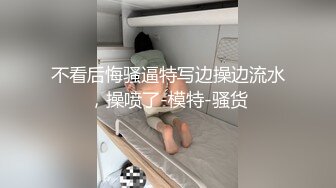 眼镜哥酒店重金约炮1米75的美女外围各种姿势啪啪❤️猛插40多分钟爽歪歪[MP4/1650MB]