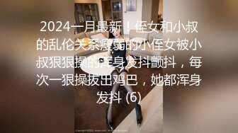 【亲嫂子，原味晓晓夏】 穿各种丝袜 炮机自慰足交口交 各种体位啪啪短视频合集【237v】 (30)