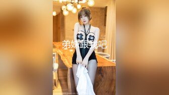 STP25480 少女与萝莉两个风骚的小女人露脸出境，轮流舔弄阴蒂给狼友看好刺激，道具抽插舌吻逼逼粉嫩，享受舌头的快感