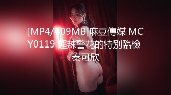 【新片速遞 】 淫妻3P 骚逼爽不爽 啊啊爽 喜欢大棒棒 老婆穿着高跟肉丝太性感了 也越来越骚 贪婪的吸食着大鸡吧 被单男后入爆操[195MB/MP4/03:22]