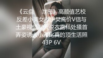 【新片速遞】&nbsp;&nbsp;&nbsp;&nbsp;【AI画质增强】之【职场潜规则】骚情女秘书出差性事穿上网袜高跟给老板展示口技！[2.35G/MP4/00:18:04]