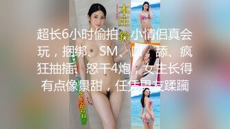 性感甜美小仙女小姐姐『樱空桃桃』出差情缘·女上司和男下属的疯狂之夜！在公司是大家的女神，在床上是爸爸的小母狗