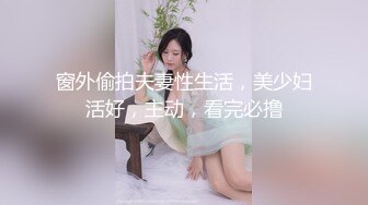 国产麻豆AV 麻豆US LAA0014 上了电视中跳出的美女 Kay Carter