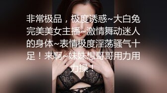 女神级大长腿苗条小姐姐抱着极品小翘臀操穴做爱太爽了主动摇摆配合默契啪啪滋滋干的痛快尽情进出