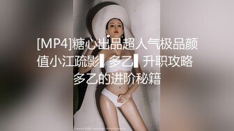 [MP4/ 477M] 黑丝模特女神女友，兔女郎装扮，趴下给技术好，表情骚，黑丝足交，打飞机，超多姿势