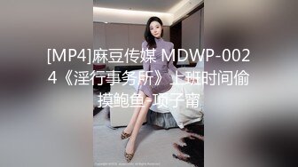 [高清无水印]蜜桃影像传媒 PMC463 巨乳妹妹为了零用钱任哥哥为所欲为 苏念瑾