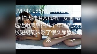 宅男福利PR社極品網紅少女我是你可愛的小貓之被哥哥把PP打紅 圓潤白嫩爆乳 粉嫩美鮑小逼 揉摁淫穴高潮浪叫