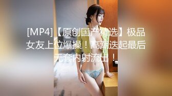 【妖界女神】混血欧美风TS智贤妹妹精致起来的美妖诱惑性太大了，自慰撸屌呻吟喘息美死，啊啊啊来啦！ 