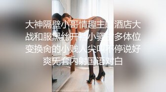 刺激试衣间多次高潮痉挛