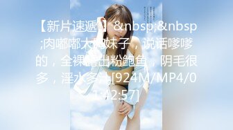 绝版NTR夫妻【小海星】私拍，公园野战双飞3P绿帽百合69互抠特会玩的