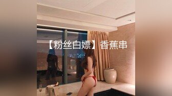 [MP4/ 270M]&nbsp;&nbsp;顶级粉穴美腿清纯美女腿腿和闺蜜一起秀，两个小辫子，跳蛋假屌抽插多毛肥穴