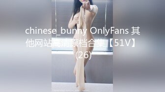 《渣男X投稿》露脸才是王道！喜欢被颜射的清纯大眼学生妹许淳婷大量淫荡私拍遭曝光纯纯的小反差婊739P 1V